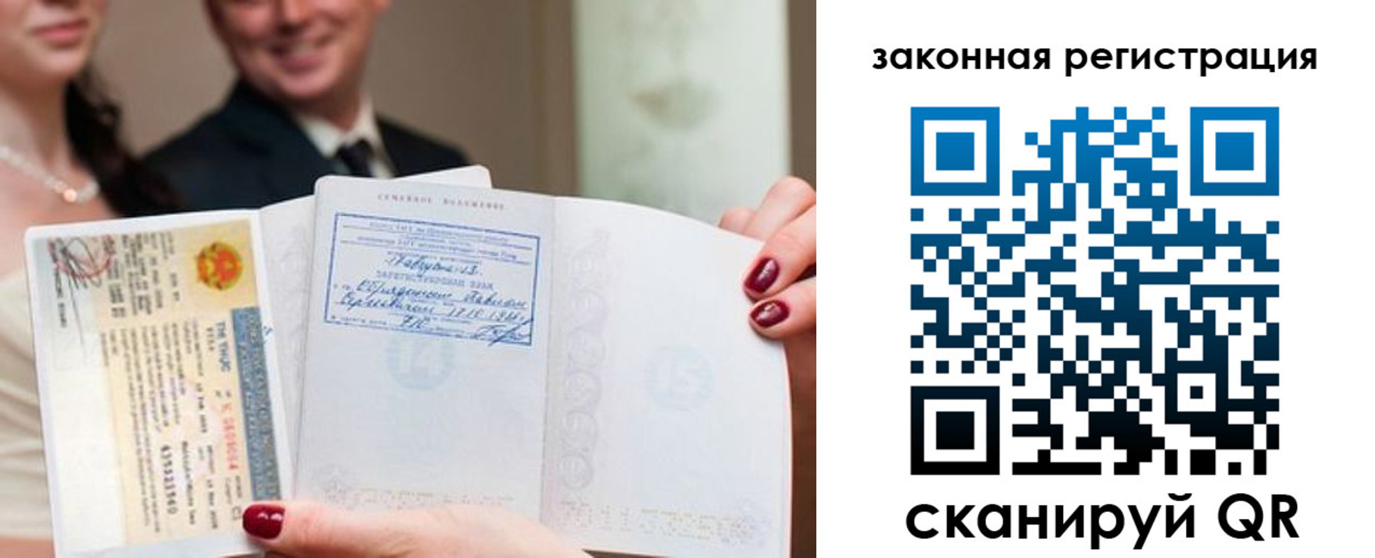 временная регистрация для всех в ХМАО