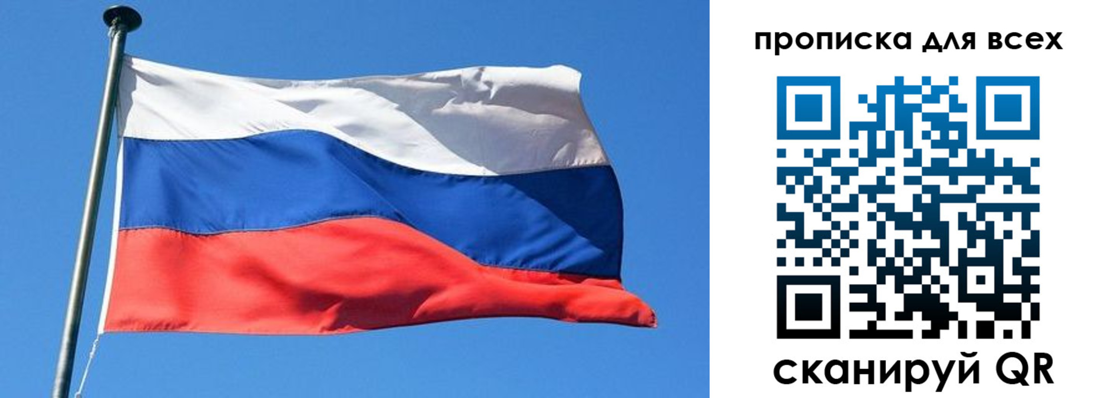 где прописаться в ХМАО